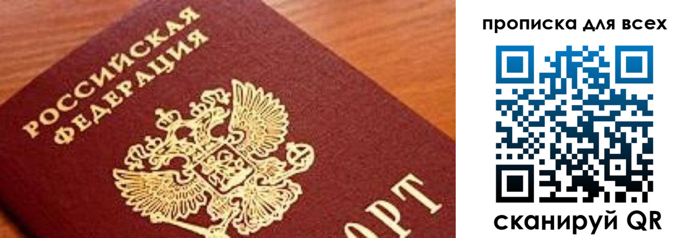 регистрация для школы в Конаково
